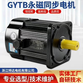 机械用电动机;其他电动机