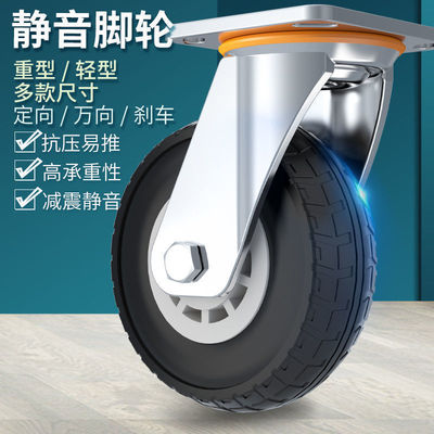 Wheel 6 Universal 8 wheelbarrow Heavy Castor Brake 4 rubber Mute wheel 5 Steering wheel