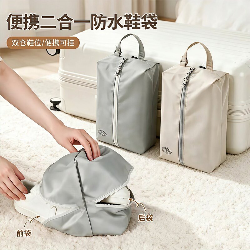 Travel waterproof shoe storage bag, portable storage bag for gym shoes, large-capacity luggage dustproof bag, shoe bag Travel waterproof shoe storage bag, portable storage bag for gym shoes, large-capacity luggage dustproof bag, shoe bag