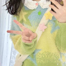 美式复古休闲星星提花渐变毛衣女学院风宽松软糯多巴胺设计感穿搭