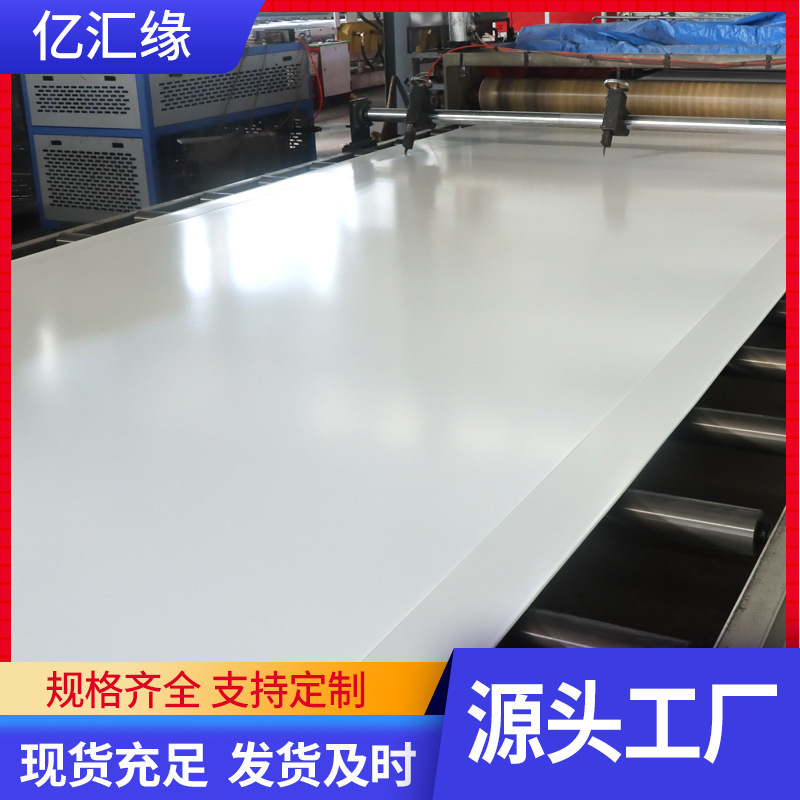 Brand New Material, Easy to Weld, Polypropylene Board, High-Density Anti-Stamping White Pp Board, Flame-Retardant and Anti-Static Pp Sheet Brand New Material, Easy to Weld, Polypropylene Board, High-Density Anti-Stamping White Pp Board, Flame-Retardant and Anti-Static Pp Sheet