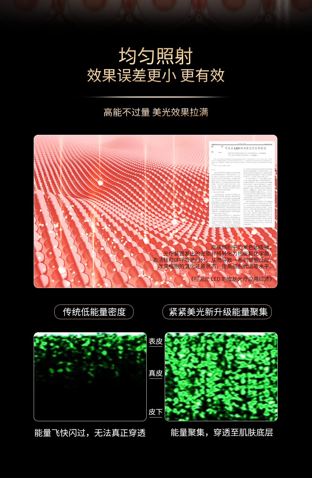 沁光社面罩详情-202309022_05_06