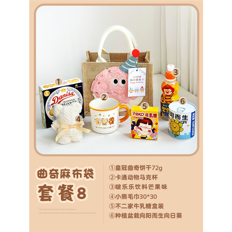 六一儿童节生日伴手礼10十岁周岁实用回礼幼儿园小学毕业礼品套装|undefined