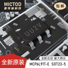 ȫԭb MCP6L91T-E/OT \Ŵ SOT-23-5