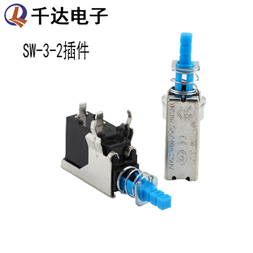 直键开关SW-3-2-插件按钮开关 大电流机顶盒家电开关自锁电源开关