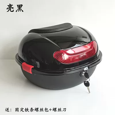 Electric car tail box Trunk Suitable for Yadea, Aima - glossy-black-can-hold-a-short-lens-half-helmet-small-items-1