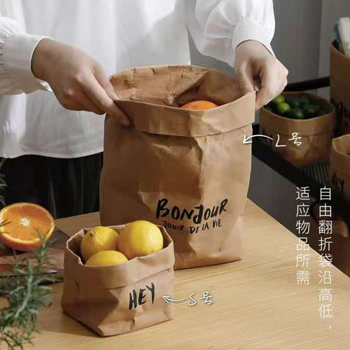 Tingmo washable kraft paper storage bag square bottom bag packaging bag paper bag printable gift refrigerator kitchen bedroom