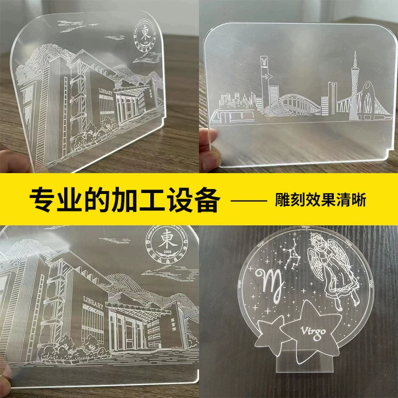 Импортированная акриловая пластина Sanling лазерная маркировка лазерная гравировка логотипа