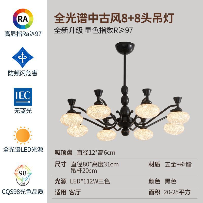 Zhongshan dormitorio principal sensación de vestíbulo medieval lujo lujoso lujoso lámparas creativas retro americano lámpara candelabro método de sala de estar superior