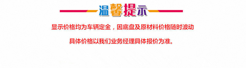 Factory Direct Sales Dongfeng 12-Ton Greening Spray Truck Can Be Equipped with Fog Cannon Dust Suppression Truck