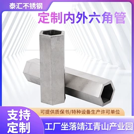 不锈钢异型管;异型管;不锈钢圆管