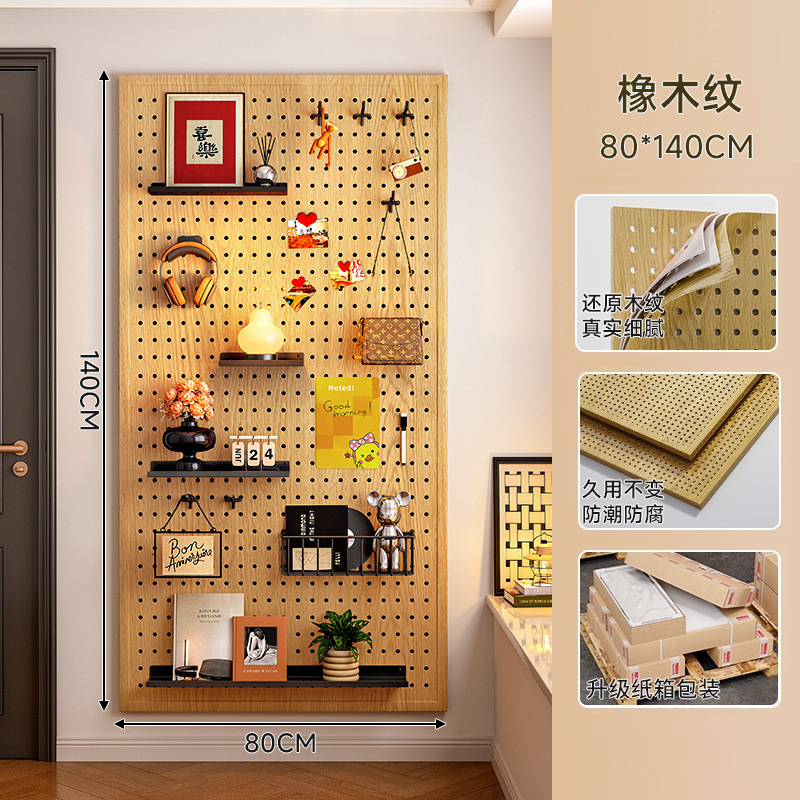 Tablero de agujero de color de madera maciza, estante de pared, forma de entrada, pared, almacenamiento de pared, accesorios de exhibición de metal