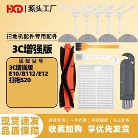 生活电器配件;清洁球/刷;工具刷