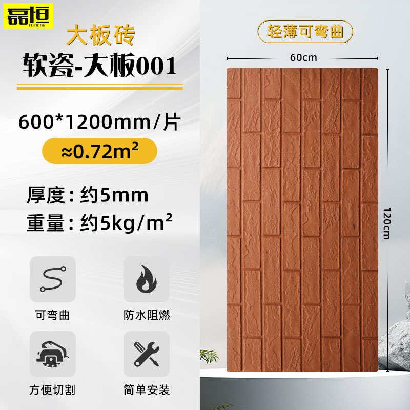 Flexible de porcelana suave ultra-delgada de piedra flexible pared al aire libre Placa de roca luz cultural piedra cueva piedra decoración dulingstone azulejo