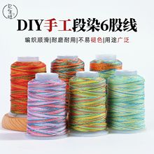 6���ǿջòʾ����K�����x�𞢽��־��K�ֹ�܇�����DIY�Ʒ��Ⱦ