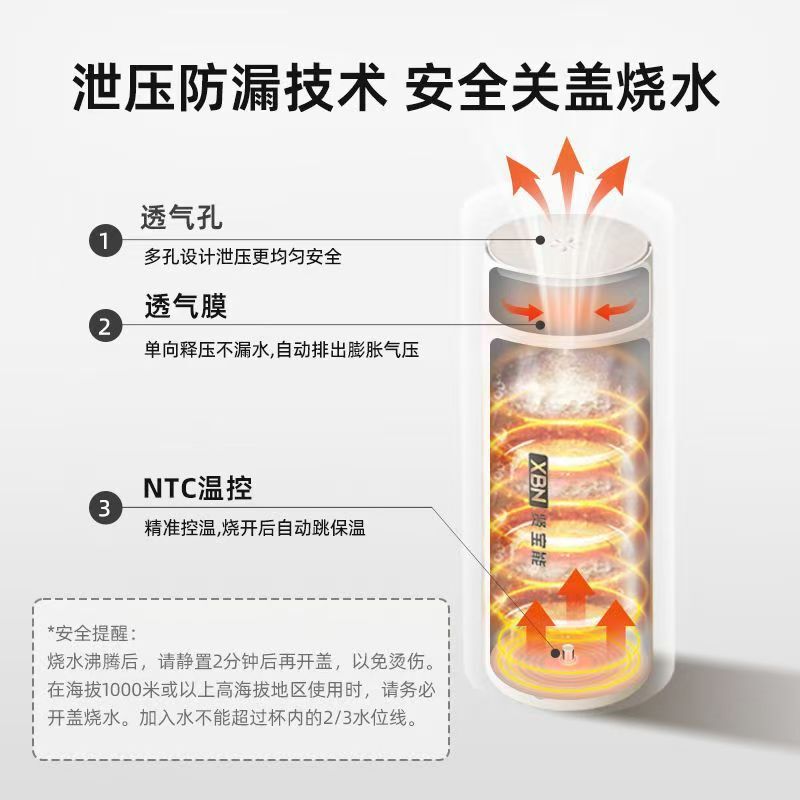 便携式烧水壶电热烧水杯旅行宿舍迷你小型保温恒温一体加热开水杯|undefined