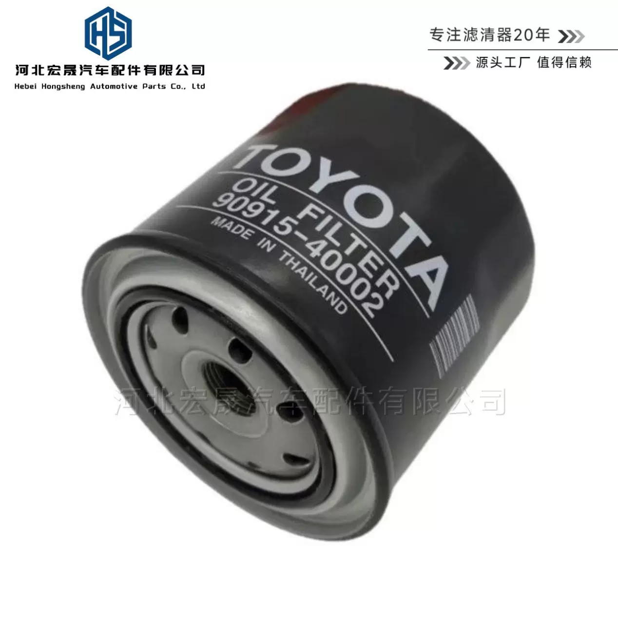 90915-40002 适用于丰田兰德酷路泽机油滤清器