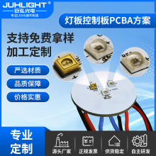 fpc�t����̽�y��cob3535���b�pоPCBA�����p����led��Դ���p��Դ