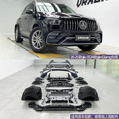 Suitable for 20-25 New Model W167 Mercedes-Benz Gle63S Amg Upgrade Surround Kit with Gloss Black Front Lip, Vent Grille (Big Surrounded) - 24-models-63-fully-equipped-with-surround