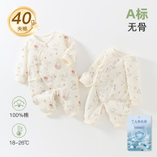 新生儿夹棉衣服初生宝宝40g加厚蝴蝶衣婴儿抗菌纯棉a类连体衣睡衣