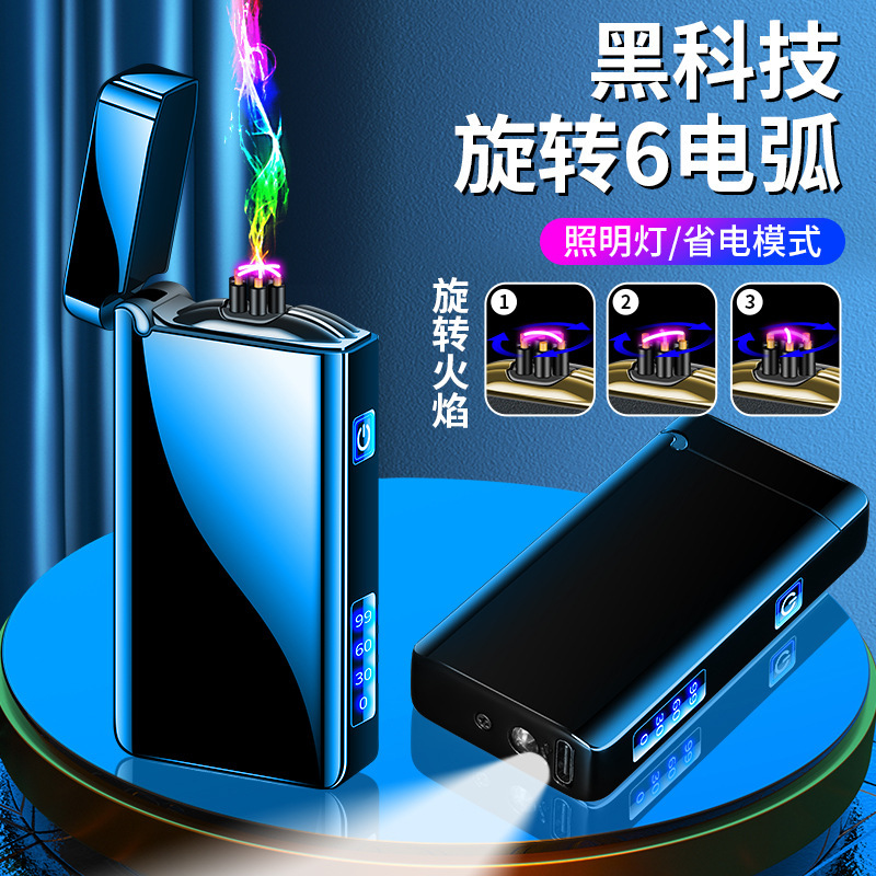 JD2029 rotating flame six arc TC fast charging windproof pulse lighter lighting flashlight cross-border wholesale JD2029 rotating flame six arc TC fast charging windproof pulse lighter lighting flashlight cross-border wholesale