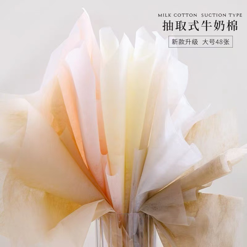 牛奶棉包裝纸内衬纸牛奶棉包花纸牛奶棉包装纸鲜花雪梨纸内村纸