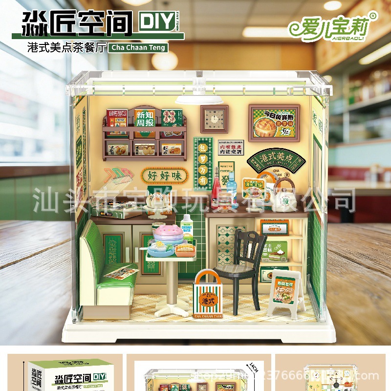 Rompecabezas de escenas en miniatura en la ciudad de Dacheng rompecabezas cabaña de iluminación DIY hecha a mano regalo de modelo de juguete infantil