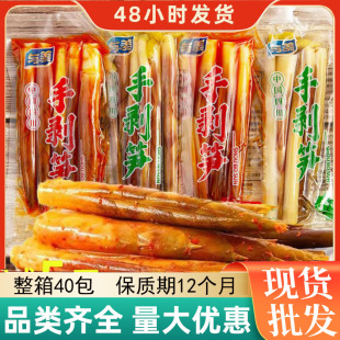 �c���ք��S200g/��400g�x��ӛ/�������ݽ�ζ�ք��S�����e��ʳС��