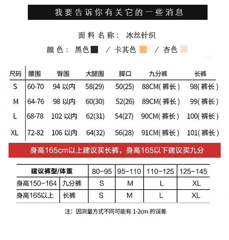 中國直郵 莉歐蓓琪 新款春夏大碼高腰直筒拖地長褲時尚休閒褲冰絲闊腿褲 黑色(加長款) XL