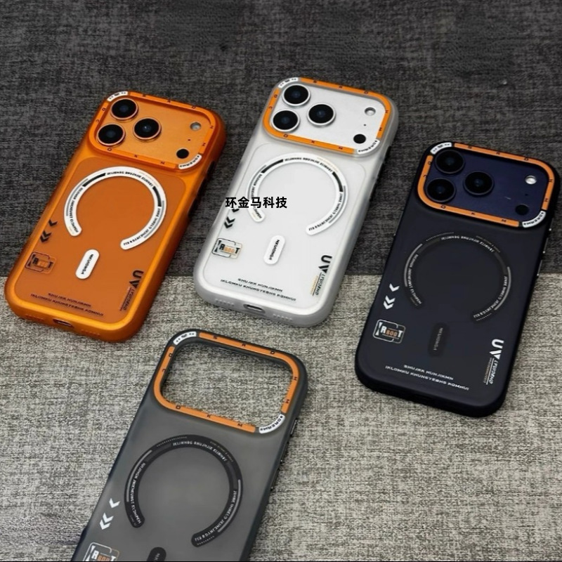Trendy Brand M1 Magnetic Phone Case for Apple 18Promax, Iphone17 Personalized Matte 16 Anti-Fall Protective Case Trendy Brand M1 Magnetic Phone Case for Apple 18Promax, Iphone17 Personalized Matte 16 Anti-Fall Protective Case