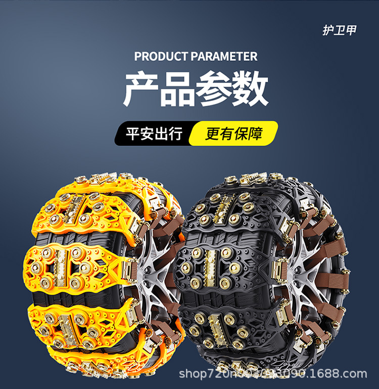 Car tire anti-slip chains, suitable for sedans, SUVs, and off-road vehicles, made of thickened TPU, for winter and snowy conditions, available for drop shipping