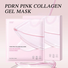 亚马逊爆款粉色胶原蛋白面膜保湿补水滋润紧致粉变透果冻面膜现货
