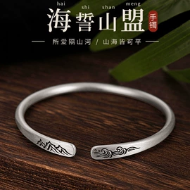 手镯;手链;吊坠