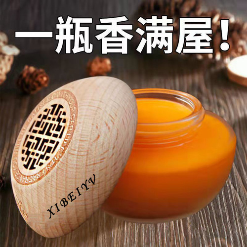 Air fragrance freshener car perfume solid balm aromatherapy indoor deodorizing household toilet deodorizing aromatherapy