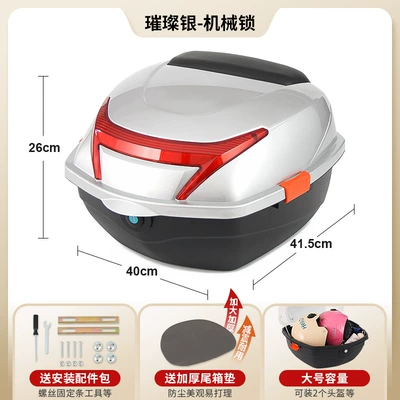 Electric car tail box, Electric Vehicles, Universal Rear Storage - large-bright-silver-comes-with-installation-accessories-factory-direct-sales
