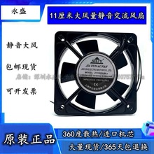 �Ϻ����JY11025HBL2 220V�S�����I���~늙C�o���C��늙�ɢ���L��