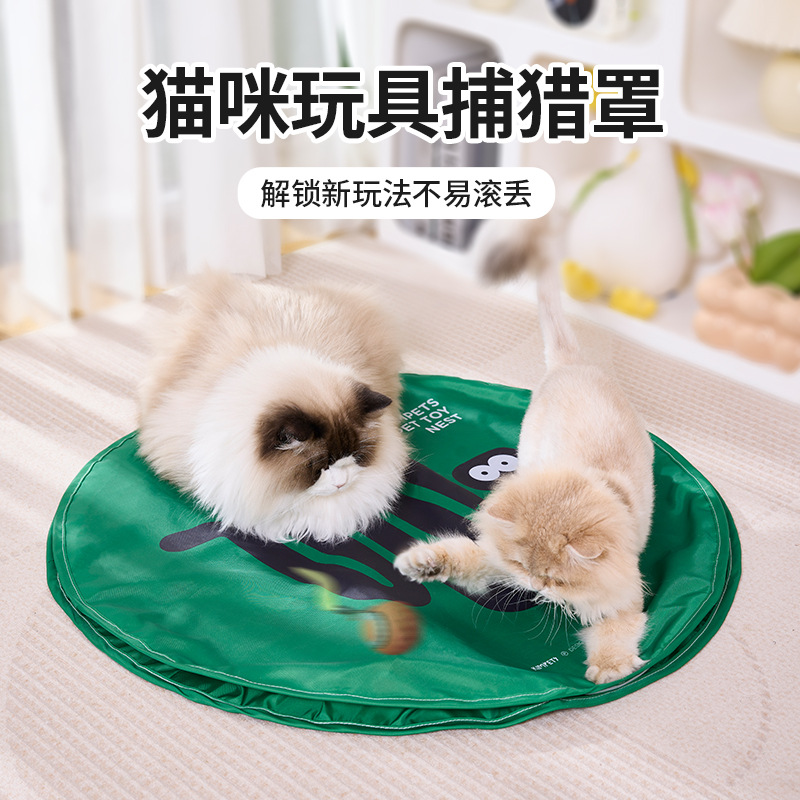 Nuevos juguetes para gatos, bolas eléctricas para gatos, cubierta de caza automática, juguetes para mascotas, artefactos mágicos transfronterizos para aliviar el aburrimiento