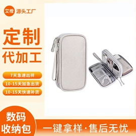 收纳袋收纳包;化妆包;收纳盒