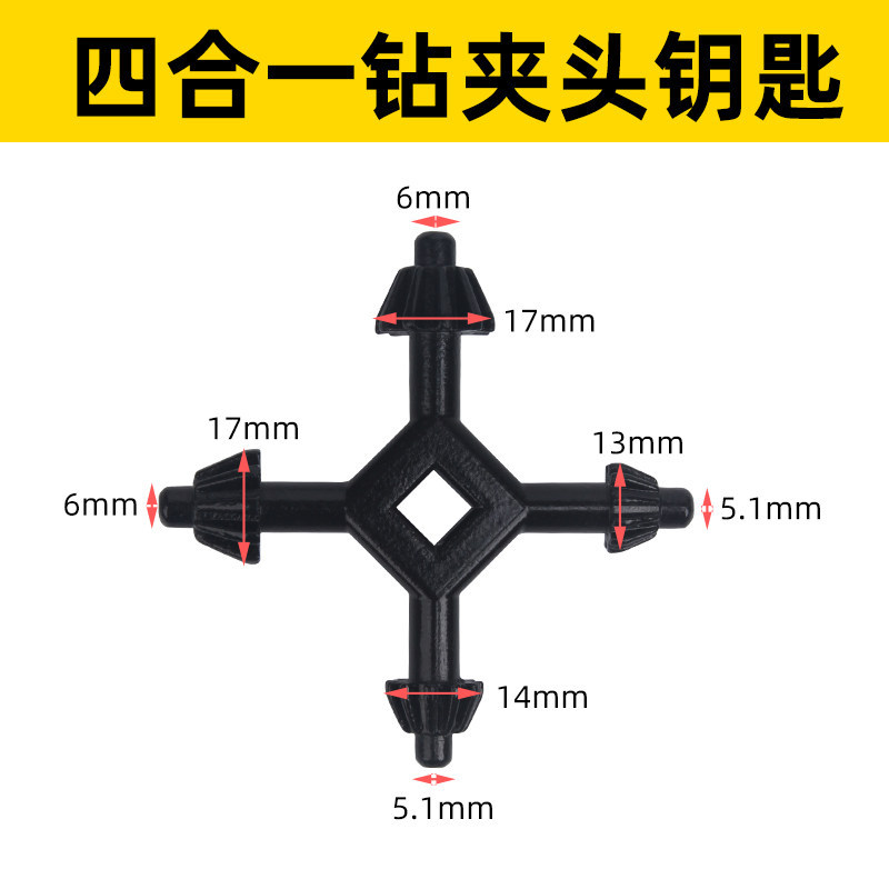 taladro eléctrico de mano llave pin accesorios de taladro eléctrico angular molino de impacto taladro taladro eléctrico motor taladro de mano llave pin
