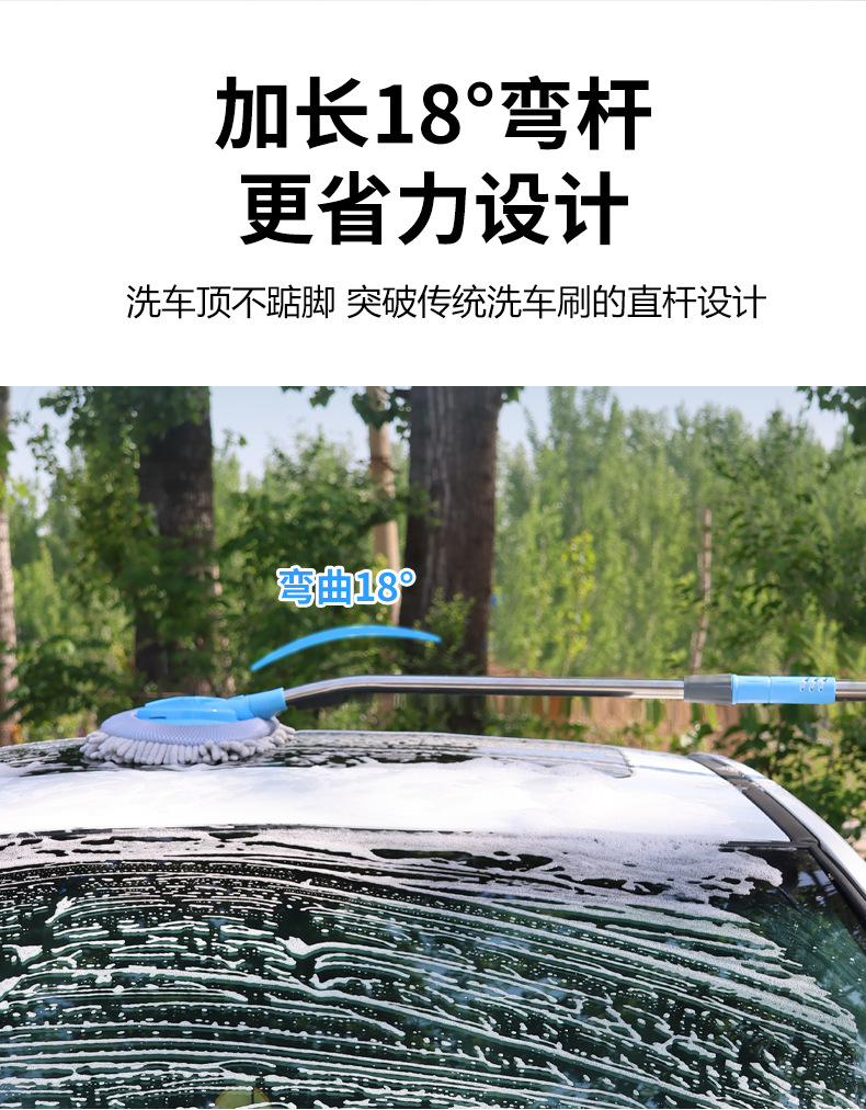 Customized Curved Pole Car Wash Mop, Special for Car Paint, Soft-Bristled Telescopic Car Brush, Car Cleaning Dust Removal Car Wash Artifact