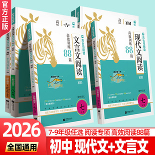 2026ľ�^�R������������x��ЧӖ��88ƪ�߰˾��꼉�F������x���x