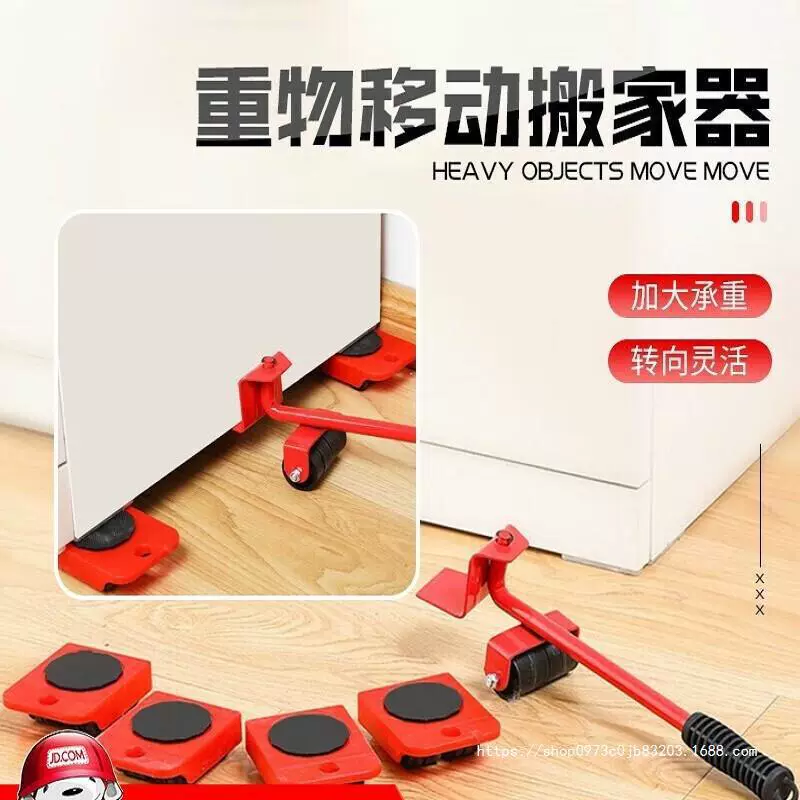 Перемещение универсального колеса мебели для тяжелых предметов