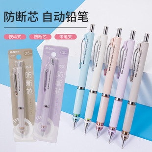 ��&middot;�⃞Ʒ�Ԅ��U�P360&deg;����AMPJ6901��0.5 0.7�����U�P �W����