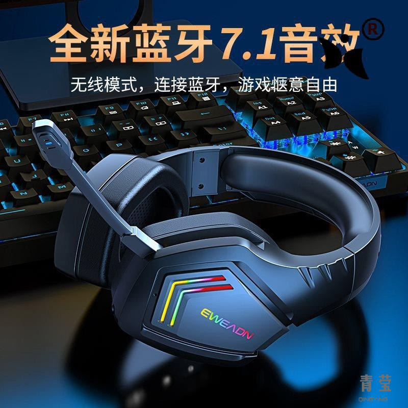 Factory-style wireless headset recommend Li Jia wholesale Bluetooth headset in stock e-sports chicken with wheat plastic type
