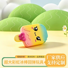 树脂工艺品;慢回弹玩具