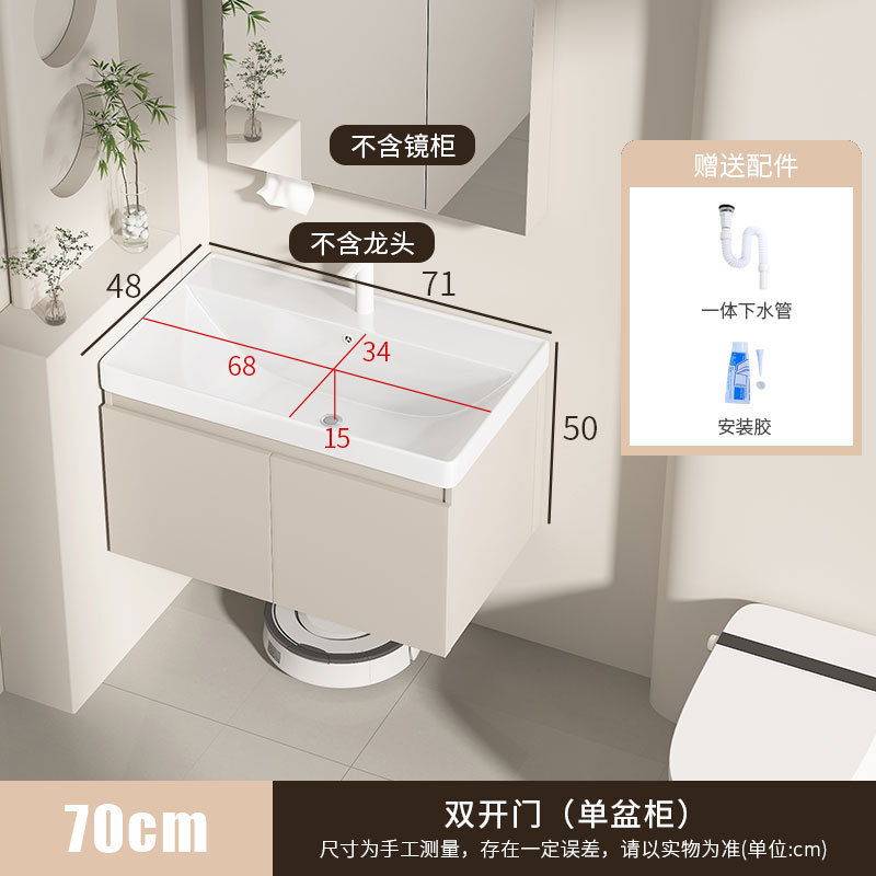 厚みのあるハニカムアルミニウムバスルームキャビネット、クリームスタイルのセラミック一体型洗面器、深めの大きな洗面器、洗面台と洗面台キャビネットの組み合わせ|undefined