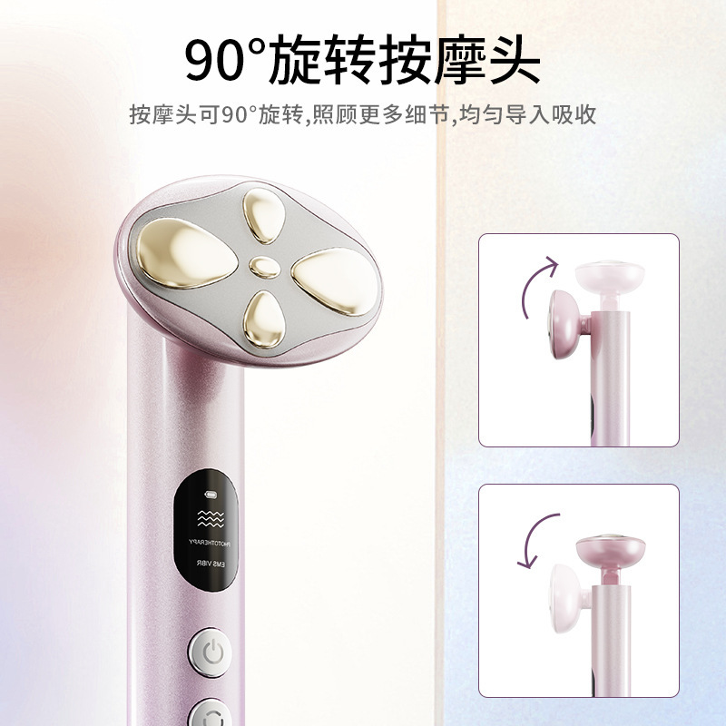 眼部マッサージ器美眼器多機能全顔ケア器九色光治療EMSマイクロ電流眼部ガイド器|undefined