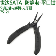 ���_75121���o��ֱ�ƽ���Q-5�粻����ƽ���Q-�o��ƽ�ڊA���Q