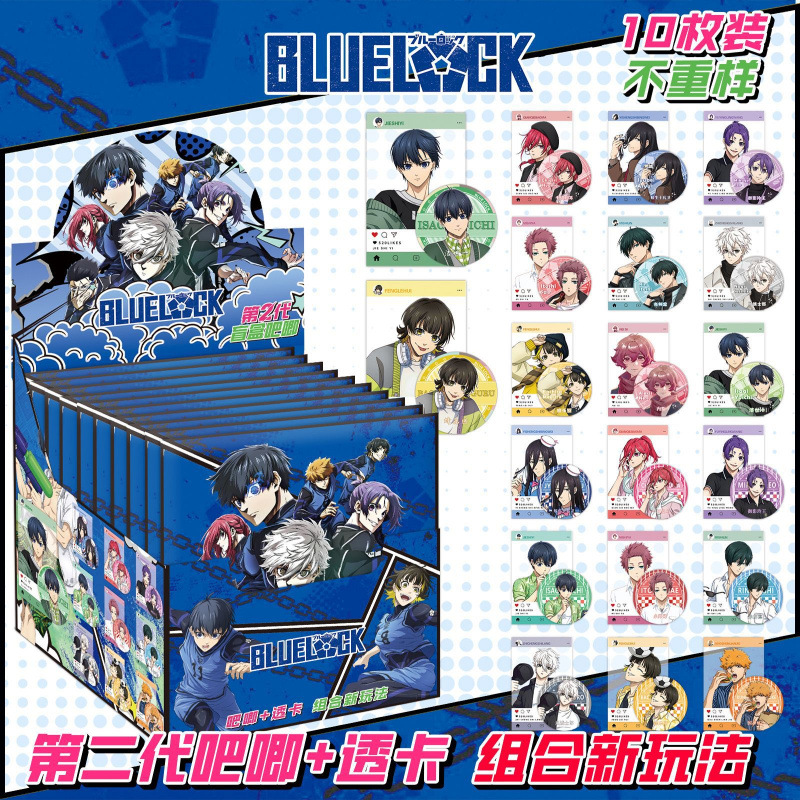 2세대 블루프리즌에는 카드 10장이 들어있습니다.