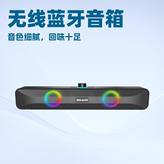 国境を越えて人気の長い形のサウンドバーBluetoothスピーカー、デスクトップ/デスクトップゲーム用Bluetoothスピーカー、長時間駆動、大音量スピーカー